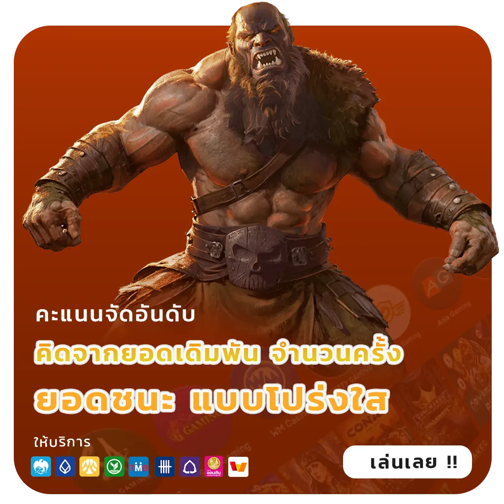 ทดลอง เล่น whyraai 789