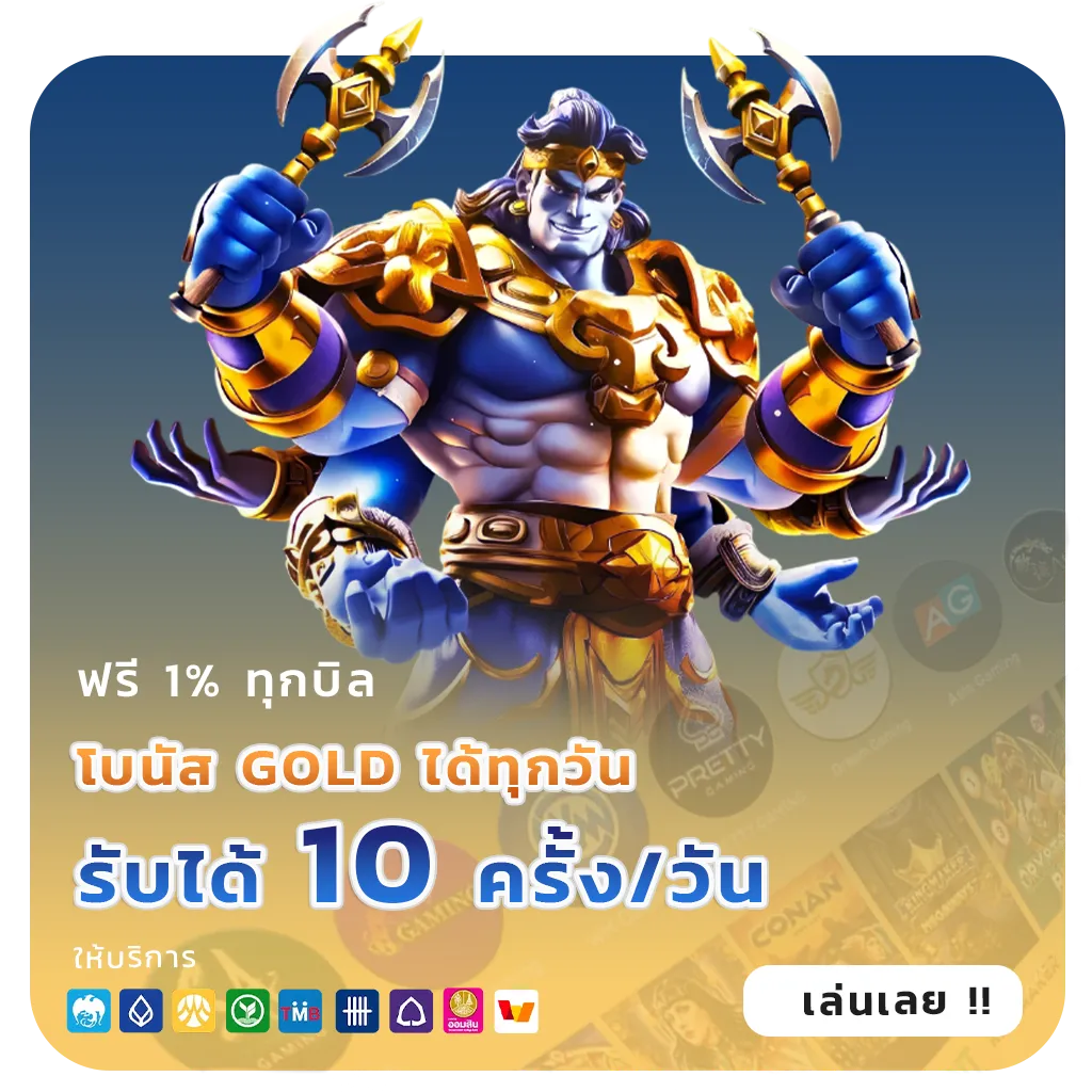 whyraai 789 เว็บตรง