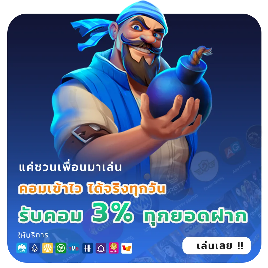 whyraai 789