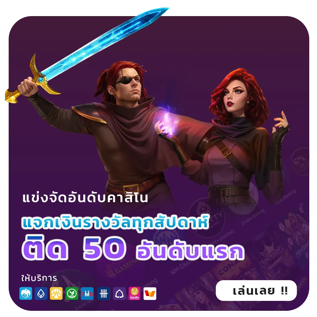 whyraai789 ฝากถอน 24