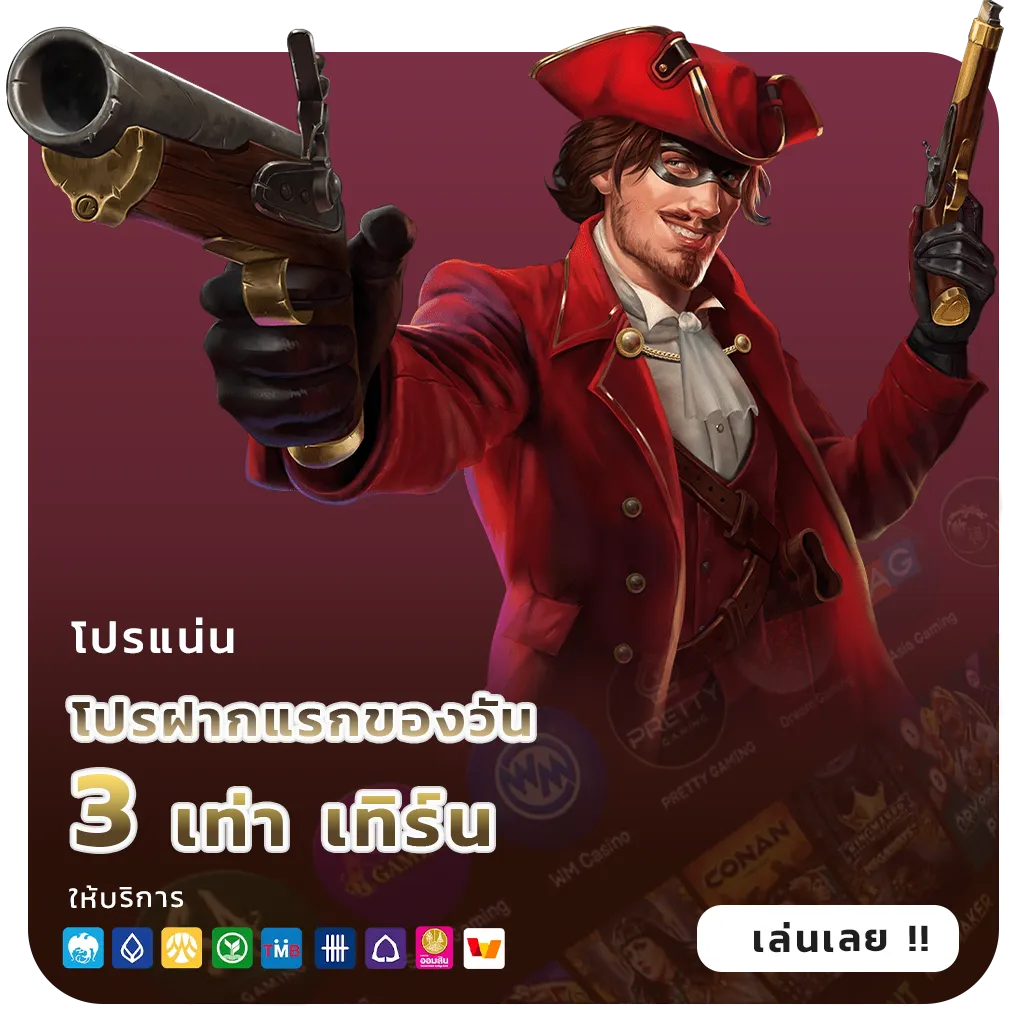 whyraai789 ทดลองเล่น